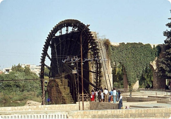 حماة ناعورة الجسرية 1982م