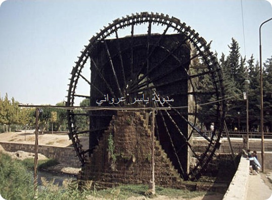 ناعورة الجسرية 1982م