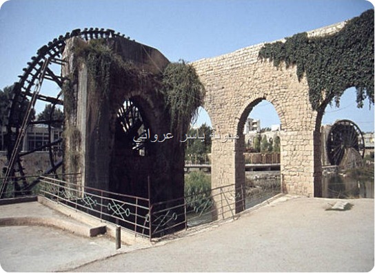 ناعورة الجسرية وبعمق الصورة ناعورة المأمورية 1982م