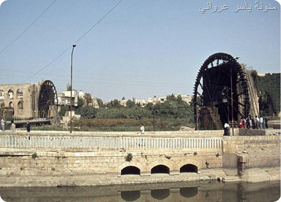 ناعورة الجسرية وناعورة المأمورية وبعمق الصورة تظهر قبة قصر العظم