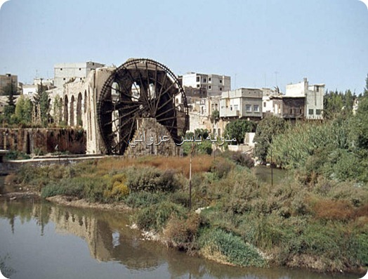 ناعورة المأمورية حماه