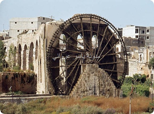 ناعورة المأمورية مدينة حماة 1982م