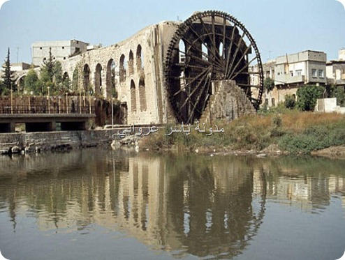 ناعورة المأمورية