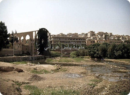 ناعورة المحمدية