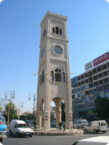 الساعة في حماة