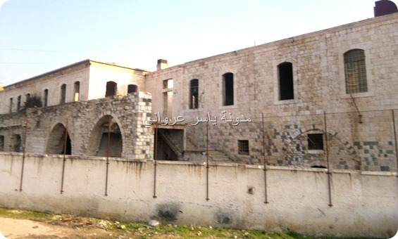 الواجهة الجانبية لقصر الأرناؤوط