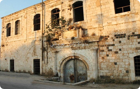 الواجهة الرئيسية لقصر الأرناؤوط