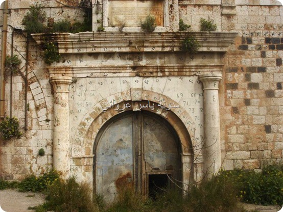 باب قصر الأرناؤوط