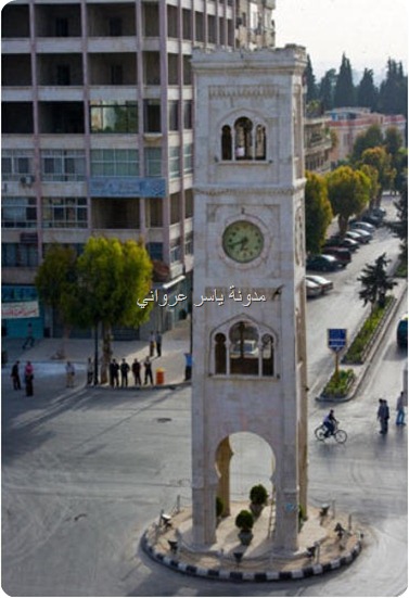 برج ساعة حماة