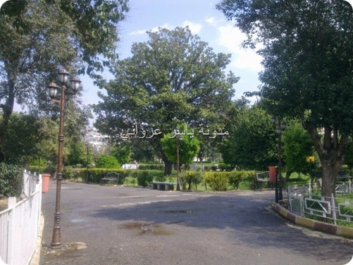 حماة حديقة ام الحسن