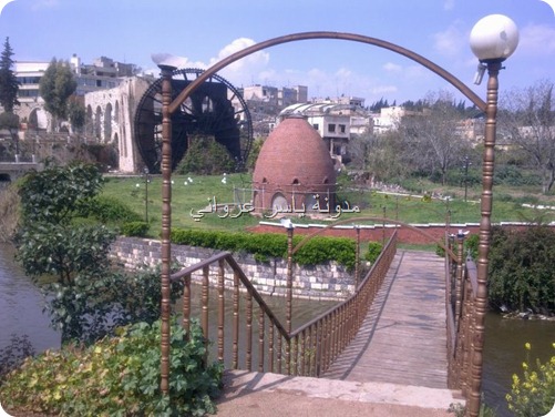 حماة ناعورة المأمورية