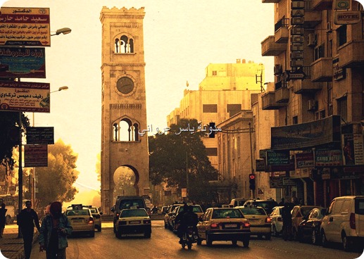 ساعة حماة باتجاه الشرق