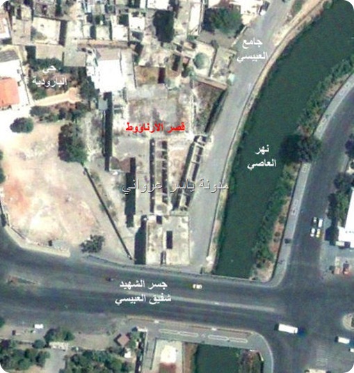 قصر الأرناؤوط  غوغل ايرث