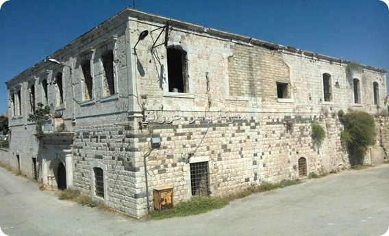 قصر الأرناؤوط