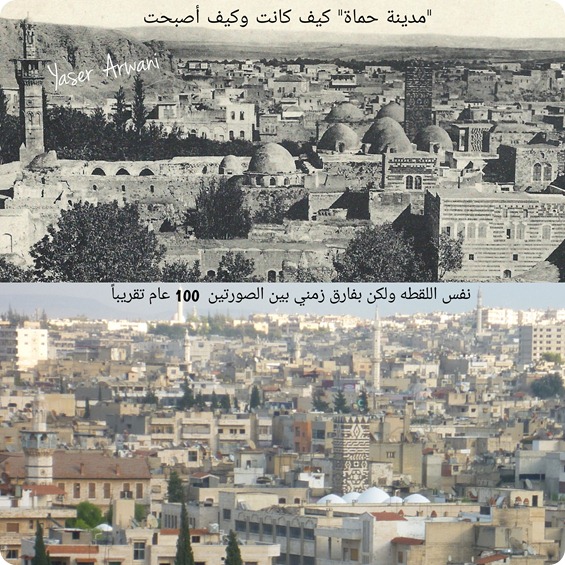 منظر عام الجامع الكبير في مدينة حماة