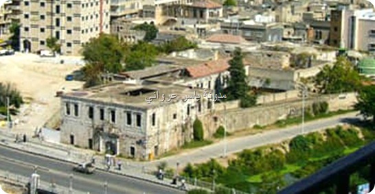 منظر عام لقصر الأرناؤوط