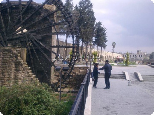 ناعورة الجسرية حماه