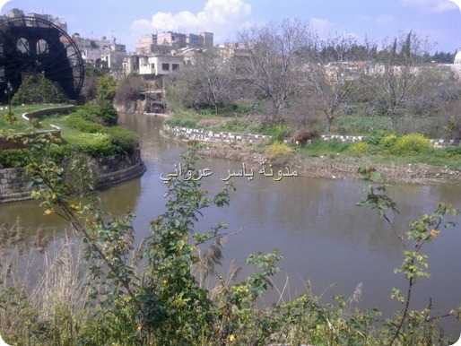 نهر العاصي ناعورة المأمورية