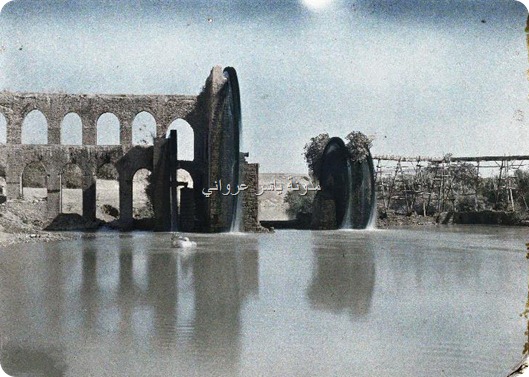 نواعير البشريات - الأربع نواعير