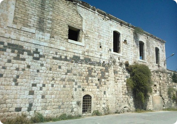 واجهة جانبية لقصر الأرناؤوط