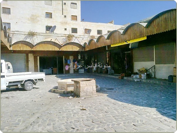 الباحة السماوية لخان برهان الأثري