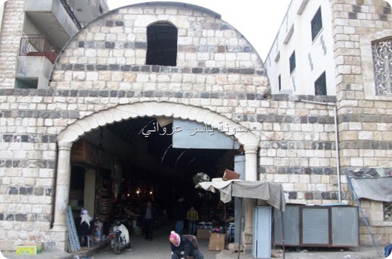 خان برهان الأثري  مدينة حماة