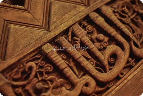 النقوش الجميلة