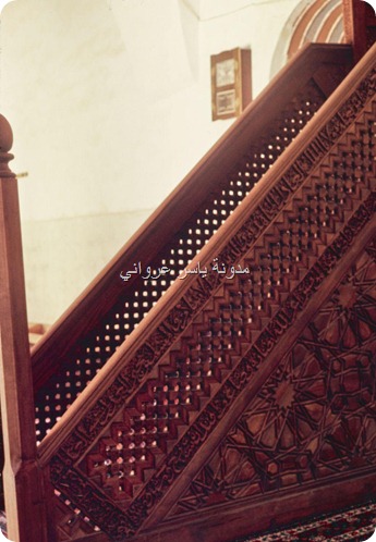 درج المنبر والنقوش على جانبية