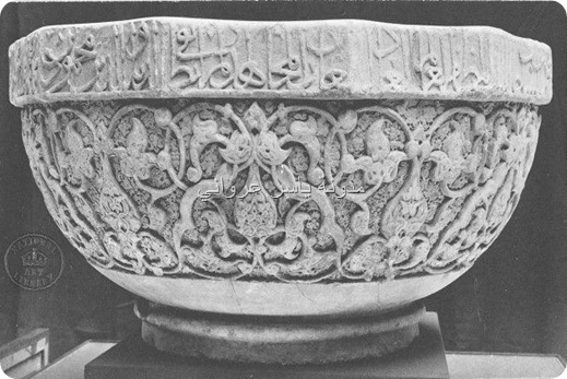 صورة قديمة لجرن حمام السلطان