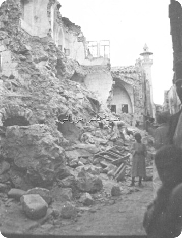 نابلس زلزال عام 1927