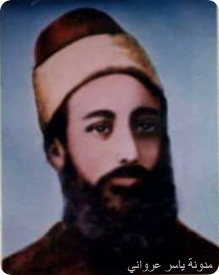 الشيخ محمد أبي الهدى آل خزام الصيادي