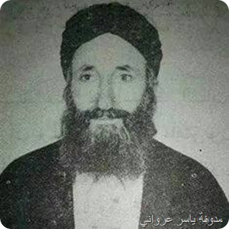 الشيخ محمد مهدي بهاء الدين الرواس