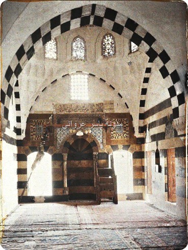 صورة حرم الزاوية القادرية في مدينة حماة