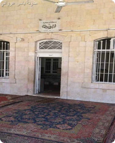 غرفة الوضوء