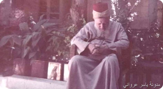 فضيلة الشيخ محمود  عبد الرحمن الشقفة بالقرب من البحرة