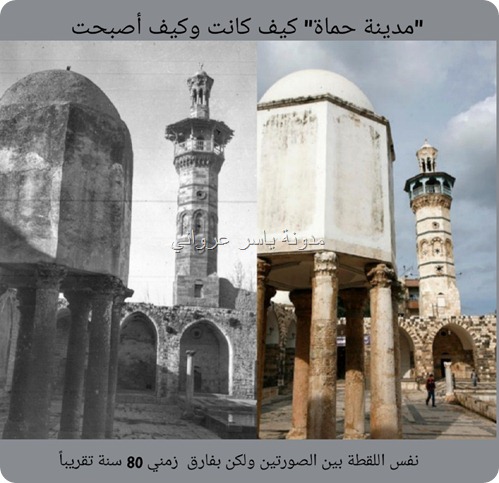 المئذنة الشمالية وقبة الخزنة