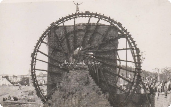 ماذا قالوا عن حماة - الرحالة العثماني أوليا جلبي