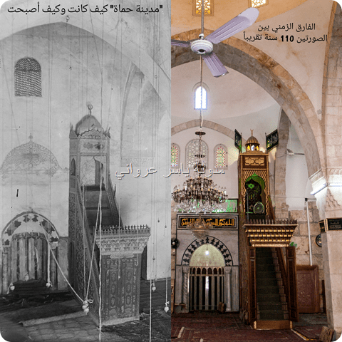 المنبر الخشبي في الجامع الكبير