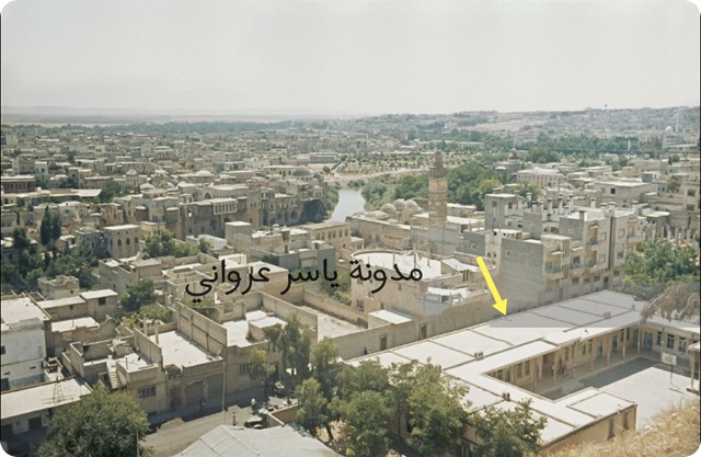 قلعة حماة وماحولها - مدرسة الشهيد علاء الدين الكيلاني قلعة حماة وماحولها - مدرسة الشهيد علاء الدين الكيلاني