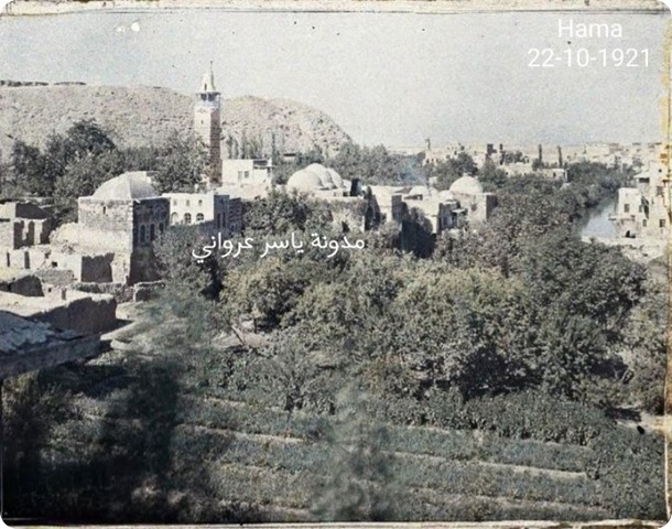 حماة بالألوان عمر الصورة أكثر من 100 عام