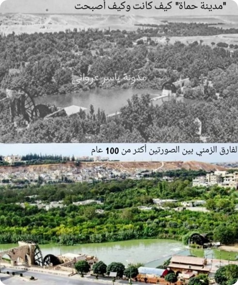 منظر عام ناعورة الدوالك والخضورة